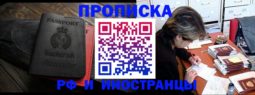 регистрация для школы в Первоуральске